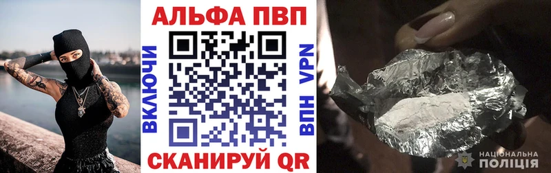 А ПВП VHQ  Сычёвка 
