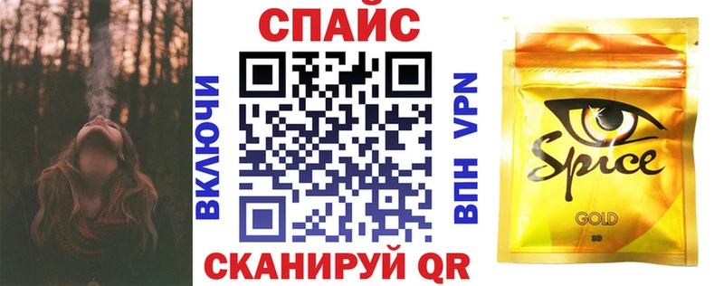 Бутират Butirat  Сычёвка 