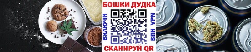 Еда ТГК конопля где купить наркотик Сычёвка