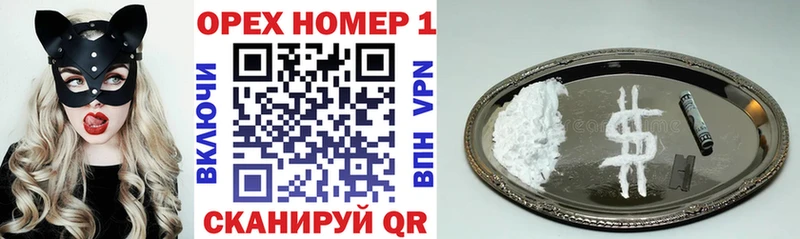 где купить   hydra вход  Кокаин 99%  Сычёвка 