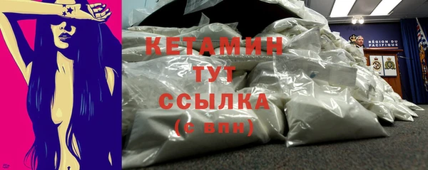 прущий лед Кулебаки