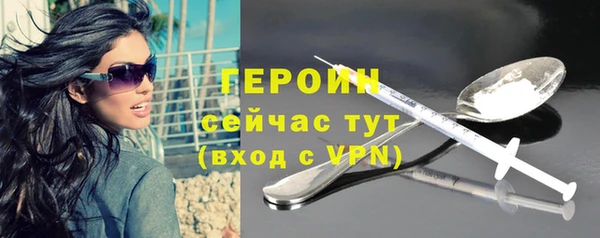 бошки Красноперекопск