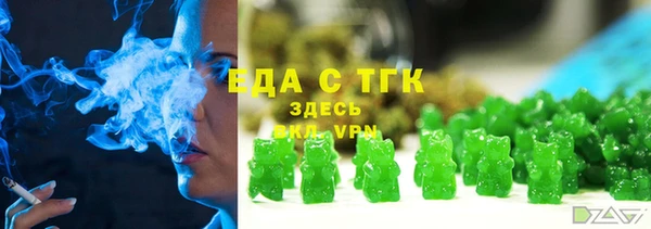 бошки Красноперекопск