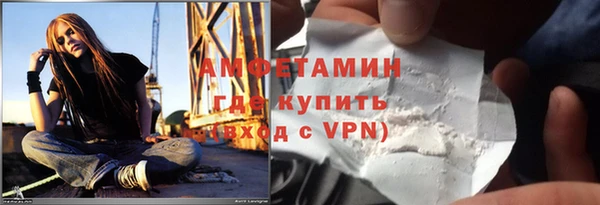 бошки Красноперекопск