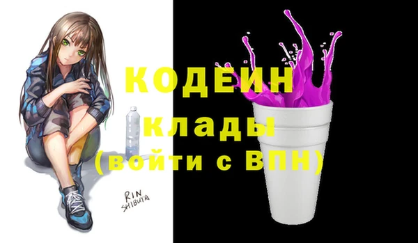 прущий лед Кулебаки