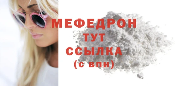 ешки Краснослободск