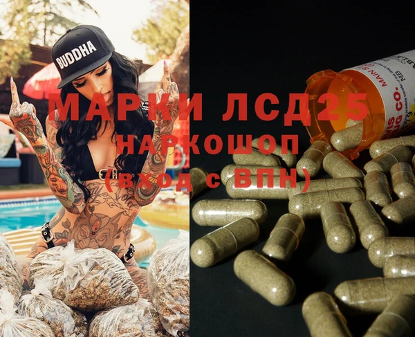 ешки Краснослободск