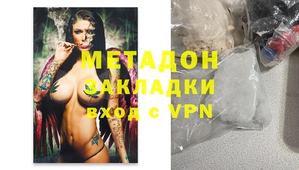 дистиллят марихуана Киров