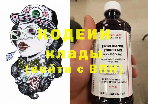 каннабис Куйбышев