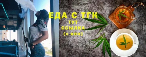 каннабис Куйбышев