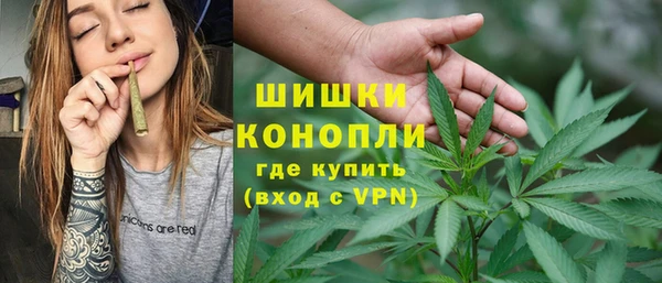 каннабис Куйбышев