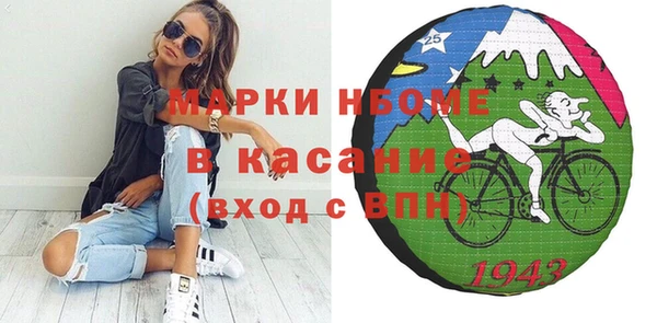 ешки Краснослободск