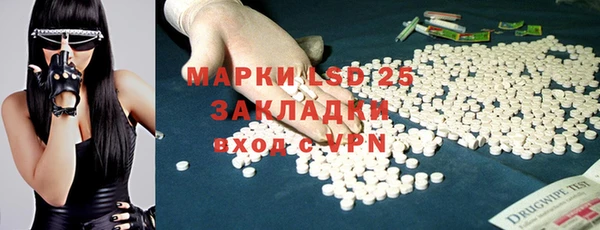 бошки Красноперекопск