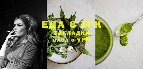 каннабис Куйбышев