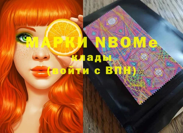 метадон Кукмор