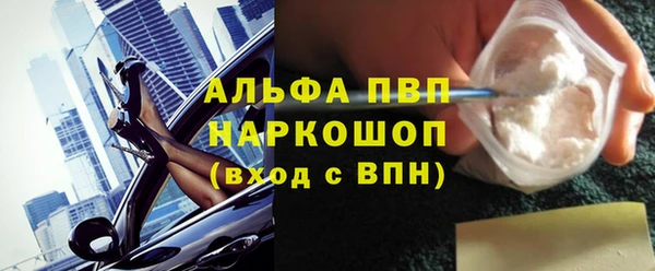 ешки Краснослободск