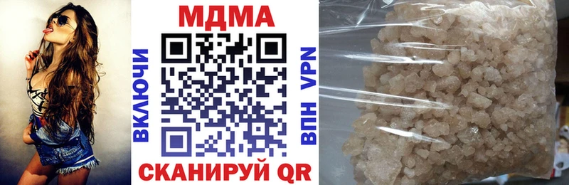 MDMA кристаллы  Сычёвка 