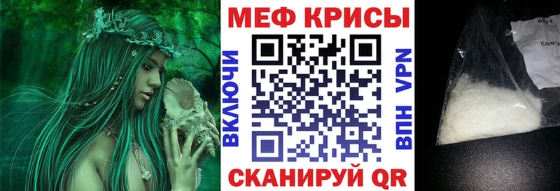 Мефедрон мяу мяу  купить   Сычёвка 