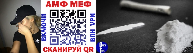 МЕТАМФЕТАМИН витя  МЕГА онион  Сычёвка 